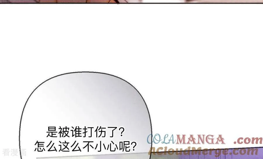 第148话 伤痕 第89页
