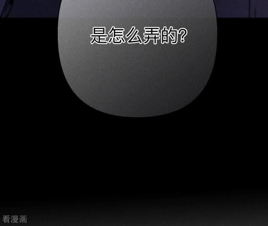 第148话 伤痕 第100页