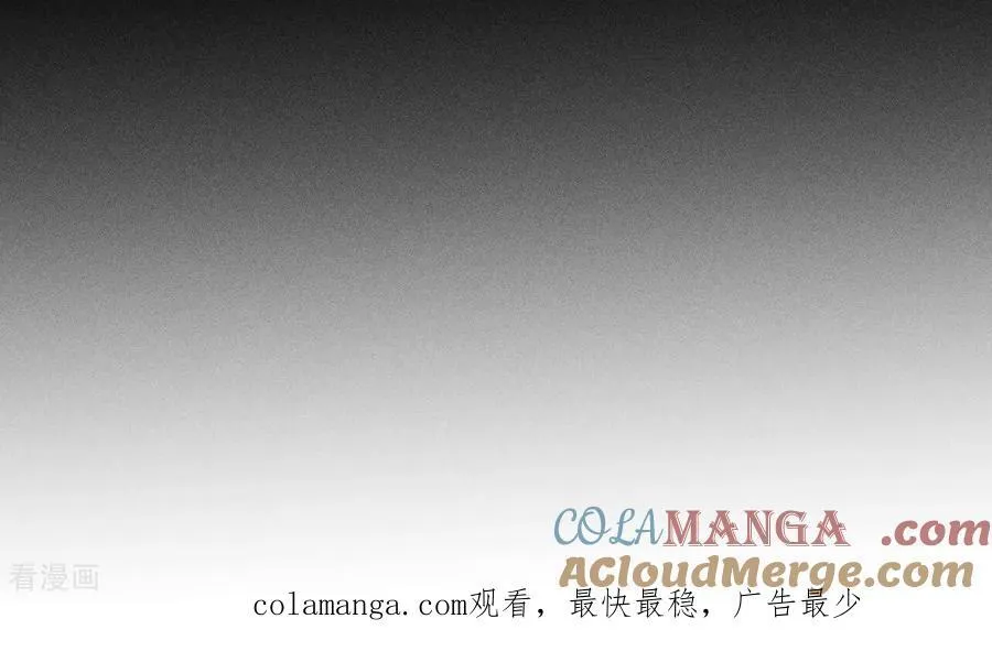 第148话 伤痕 第101页