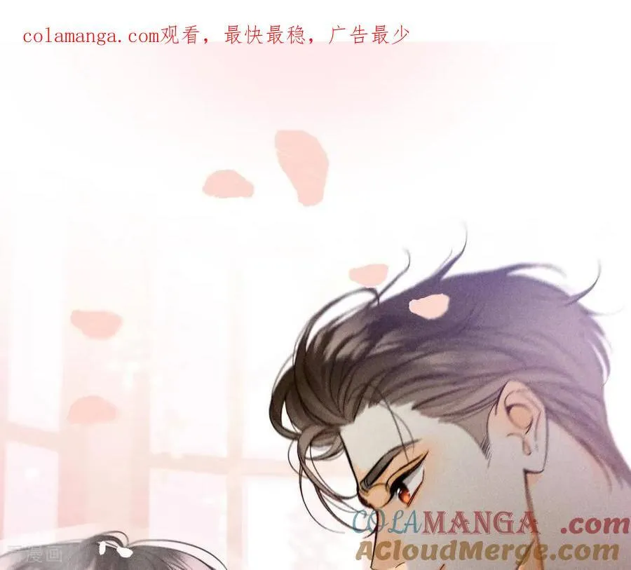 第149话 激怒 第1页