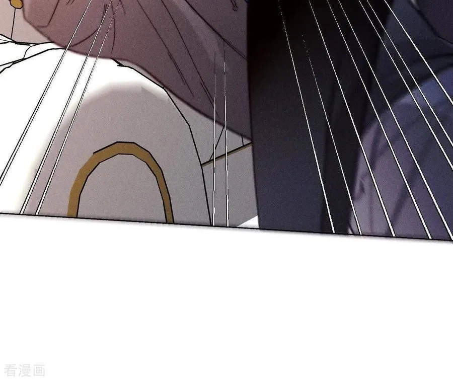第149话 激怒 第11页