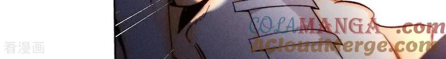 第149话 激怒 第17页