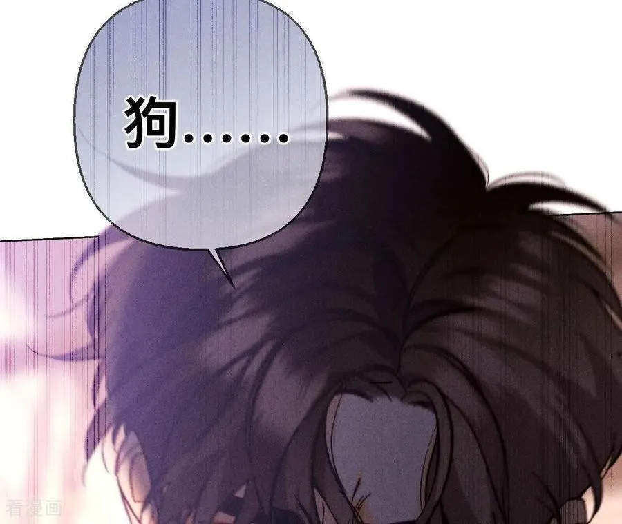 第149话 激怒 第31页