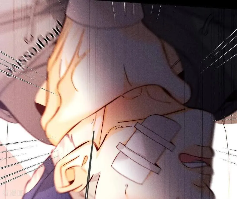 第149话 激怒 第35页