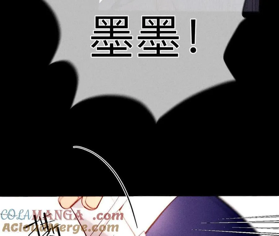 第149话 激怒 第41页