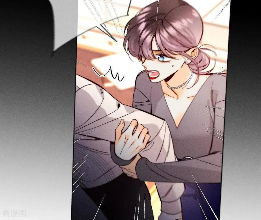 第149话 激怒 第44页
