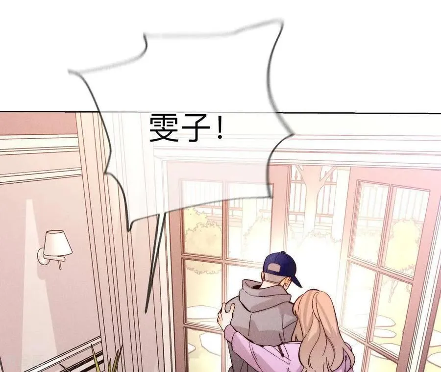 第149话 激怒 第62页