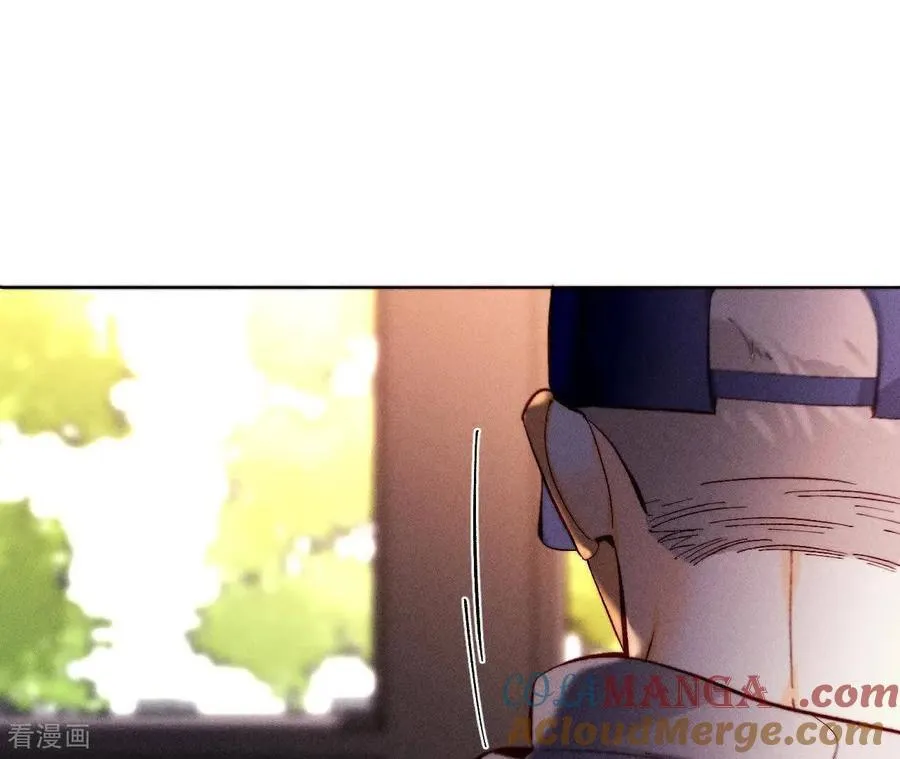 第149话 激怒 第81页