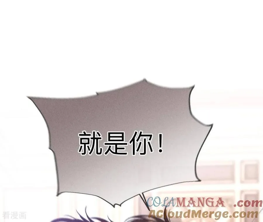 第149话 激怒 第85页
