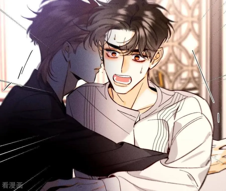 第149话 激怒 第86页