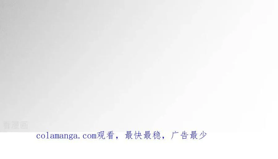 第149话 激怒 第108页
