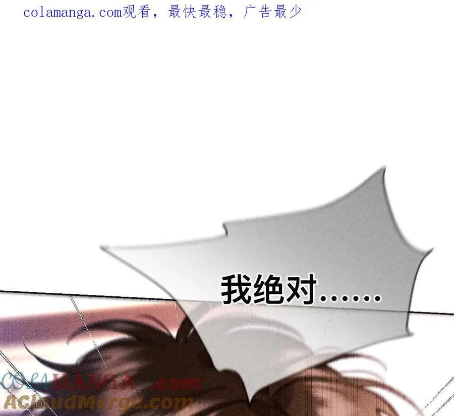 第150话 离婚 第1页