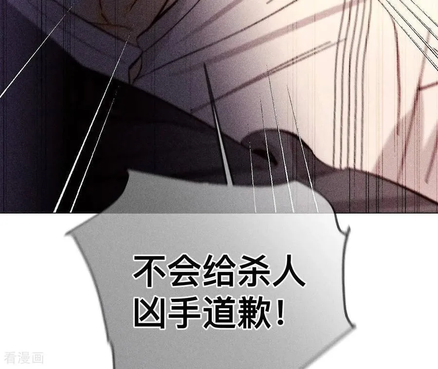 第150话 离婚 第3页