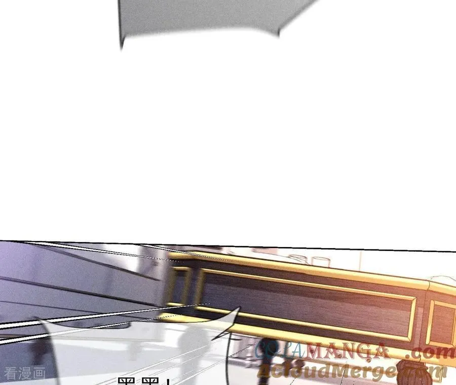 第150话 离婚 第4页