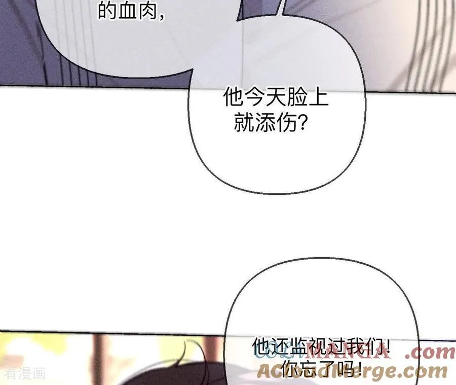 第150话 离婚 第10页