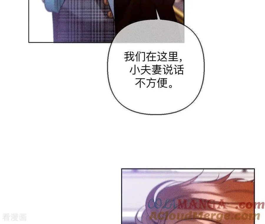 第150话 离婚 第16页