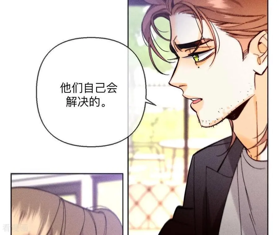 第150话 离婚 第17页
