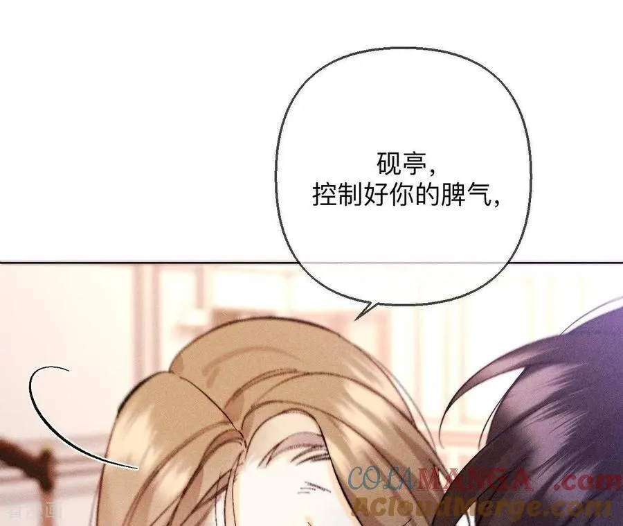第150话 离婚 第19页
