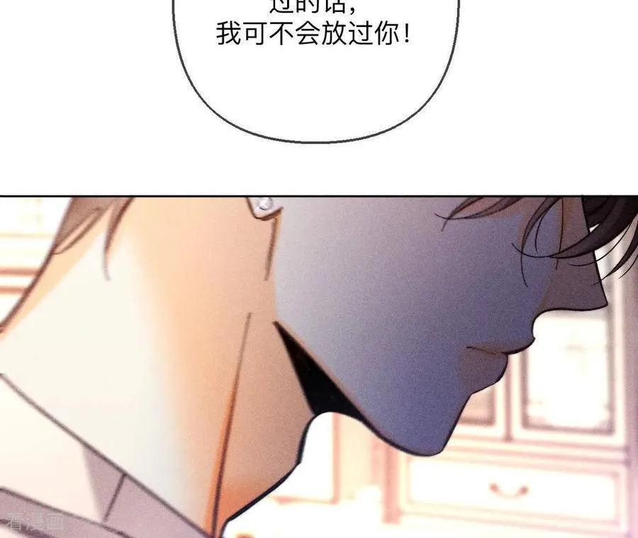 第150话 离婚 第21页