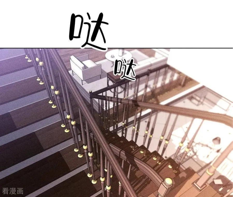 第150话 离婚 第23页