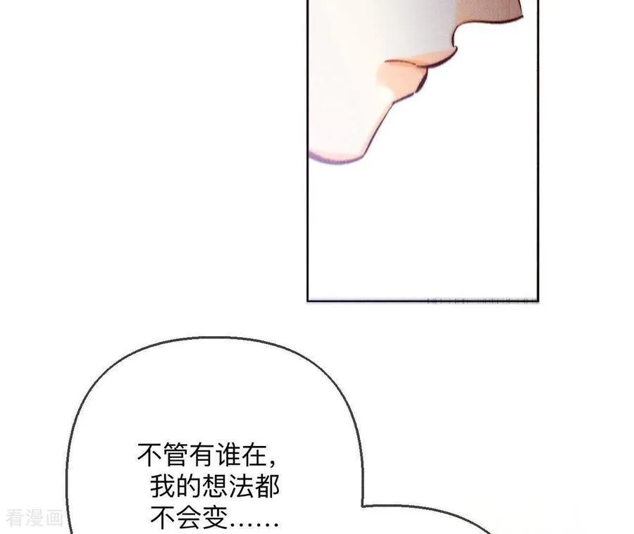 第150话 离婚 第26页