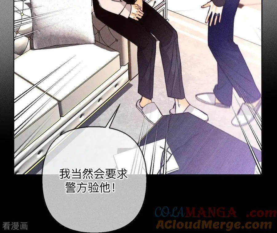第150话 离婚 第31页