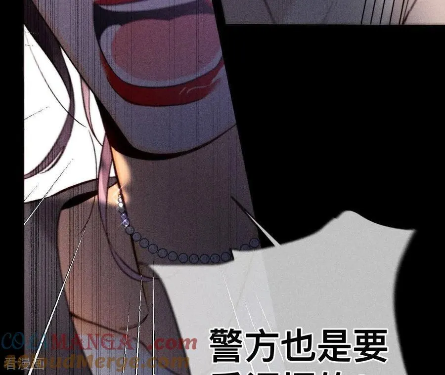 第150话 离婚 第34页