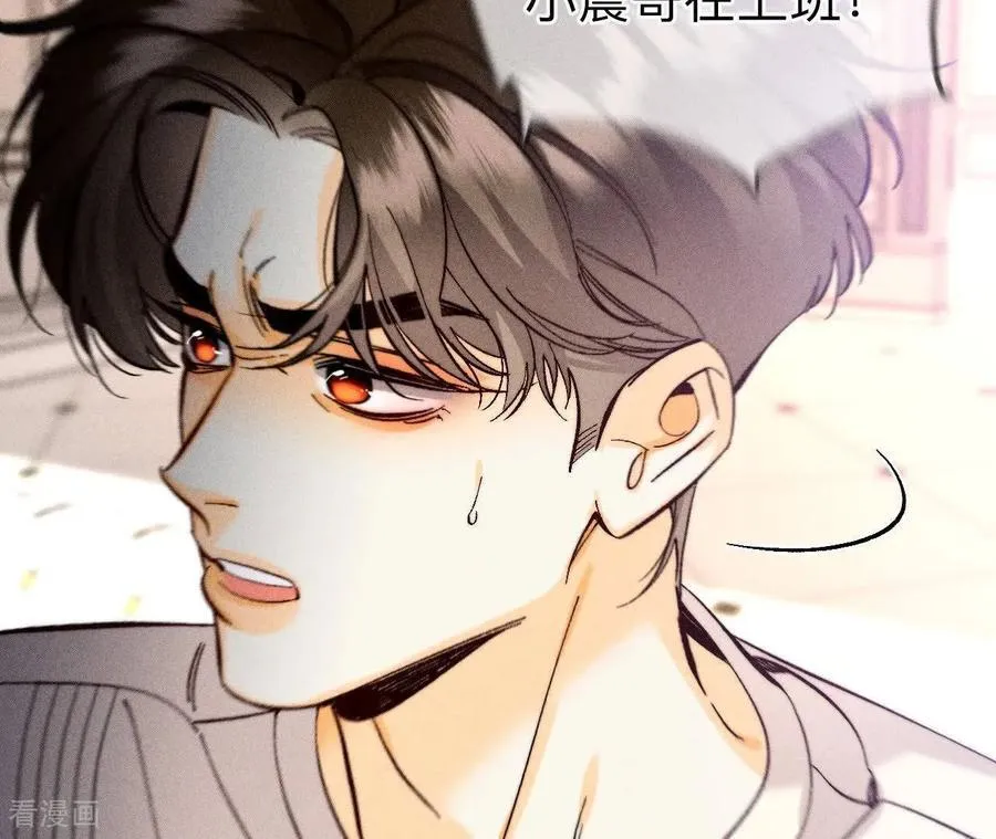 第150话 离婚 第38页