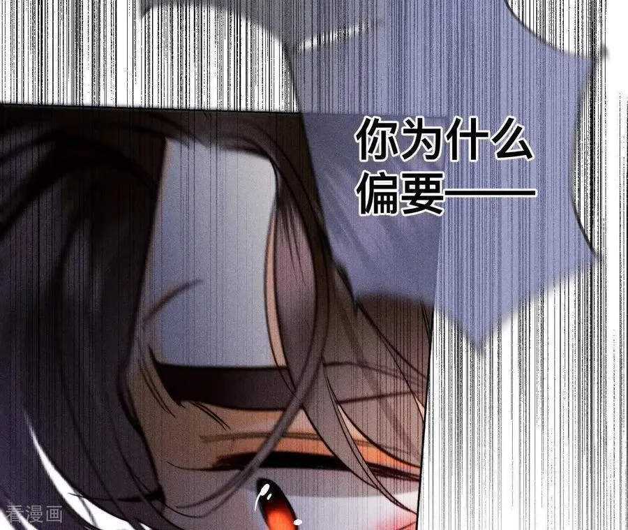 第150话 离婚 第42页