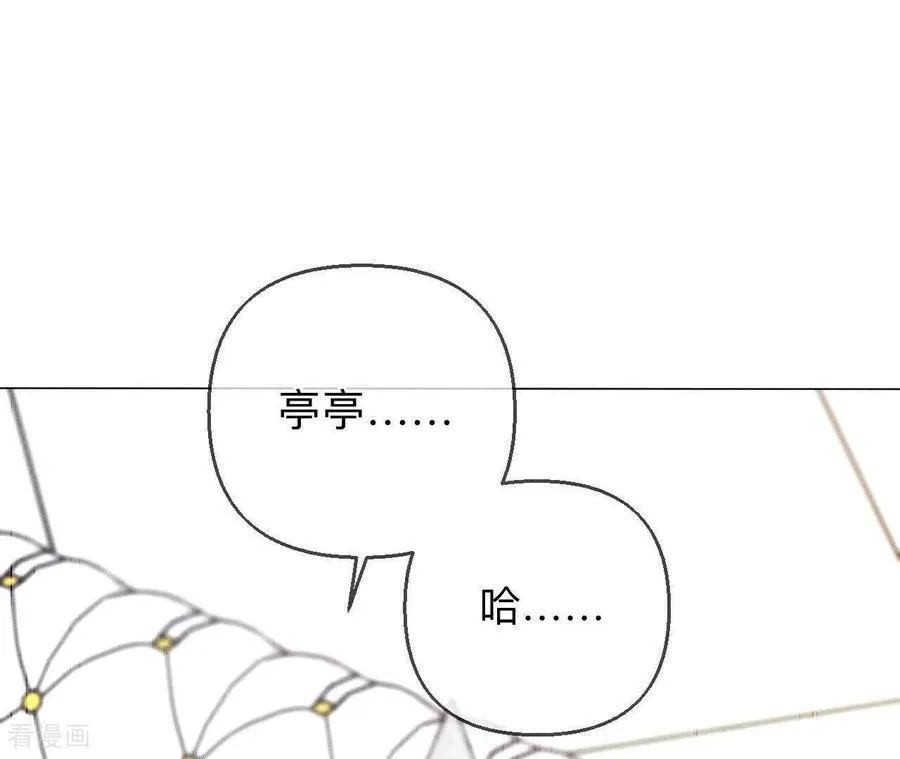 第150话 离婚 第48页