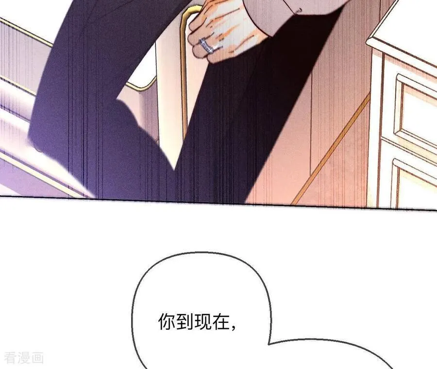 第150话 离婚 第50页