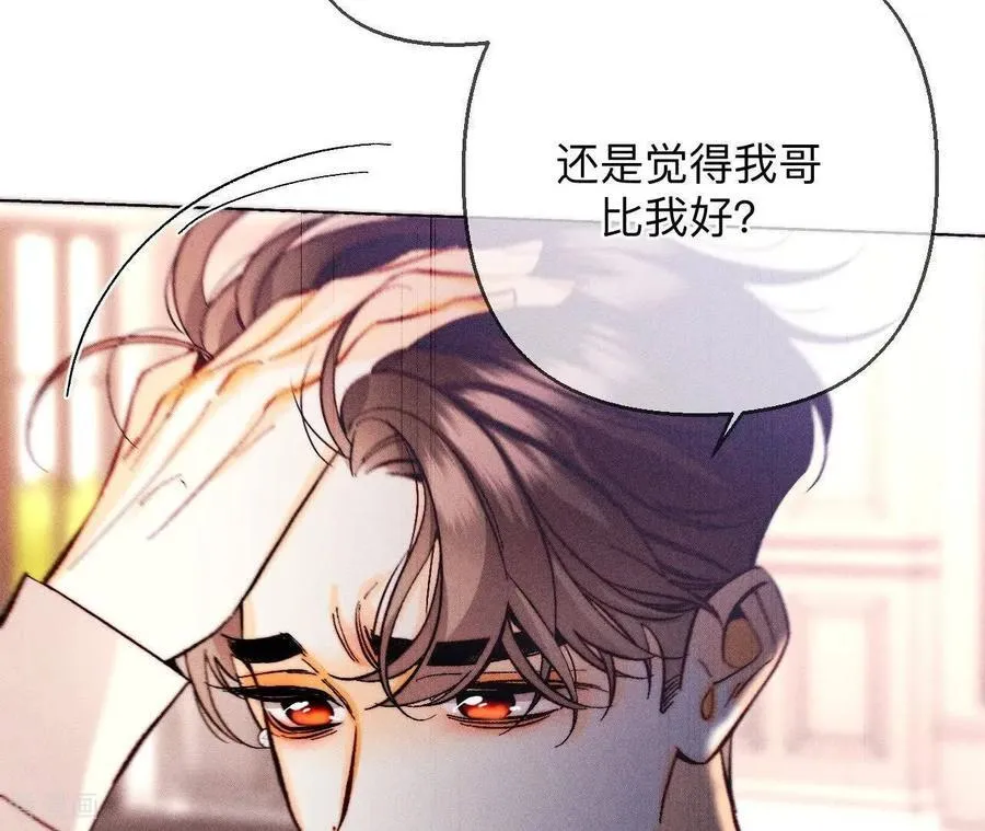 第150话 离婚 第51页