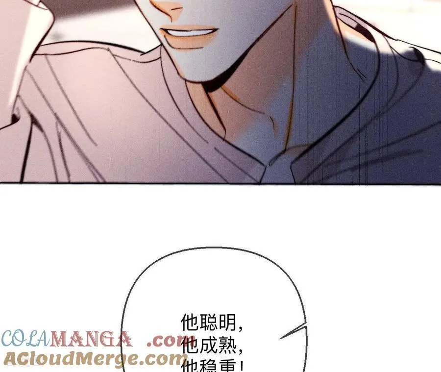 第150话 离婚 第52页