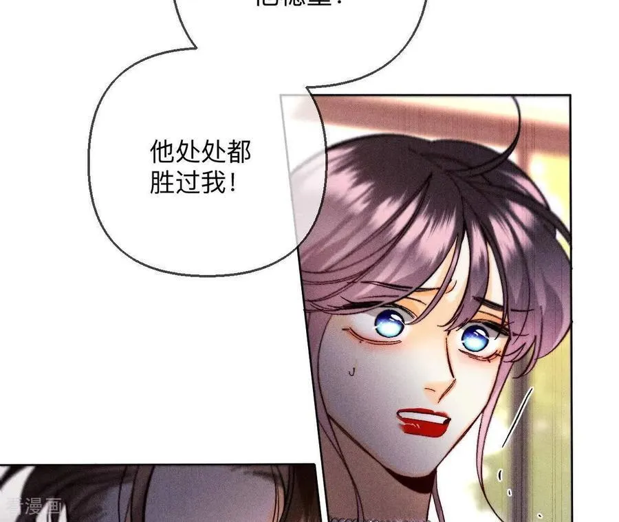 第150话 离婚 第53页