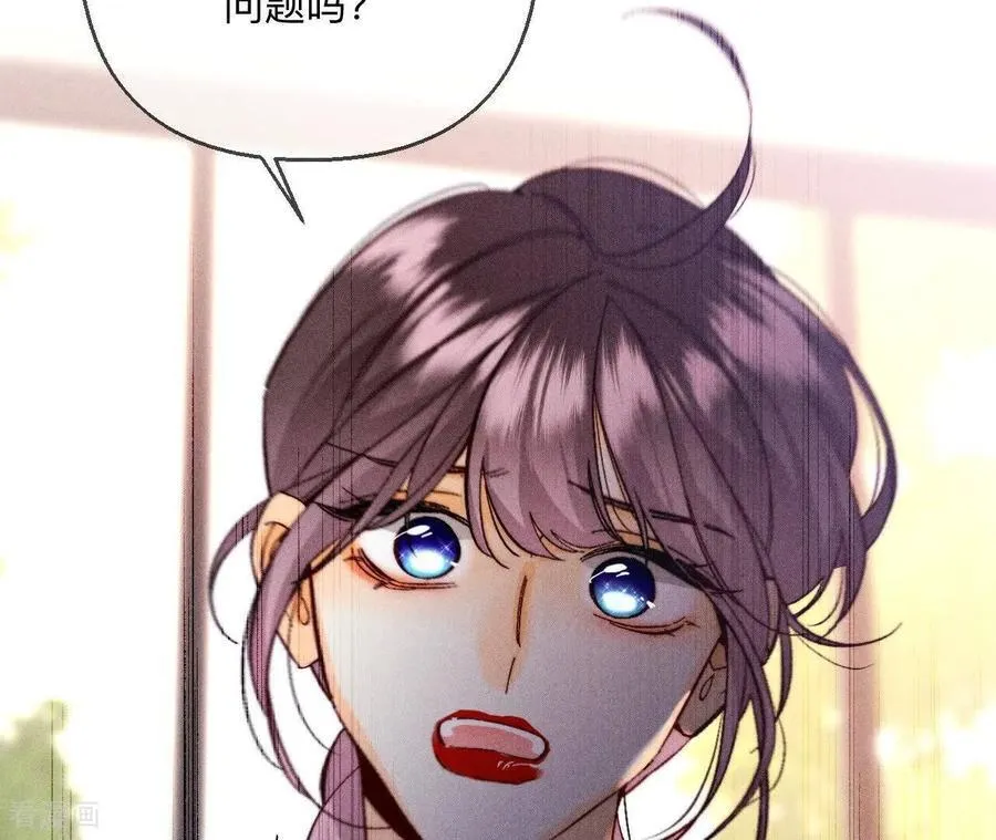 第150话 离婚 第56页