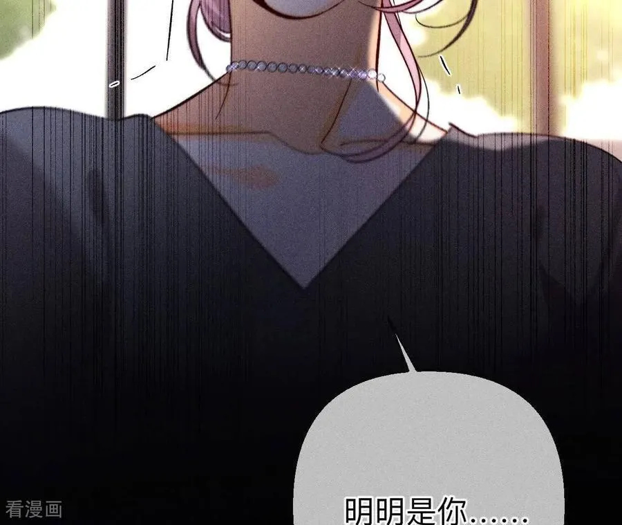 第150话 离婚 第57页