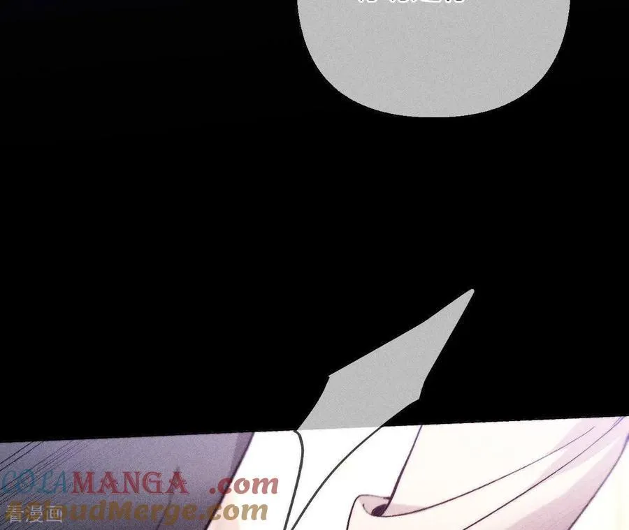 第150话 离婚 第58页