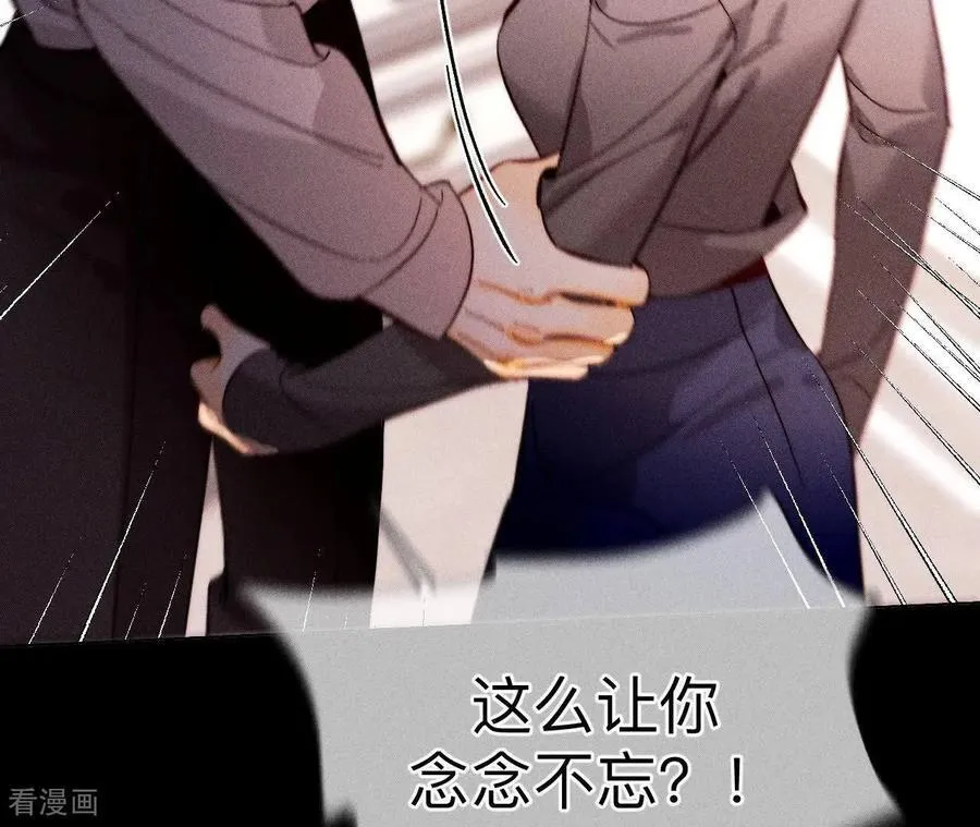 第150话 离婚 第62页