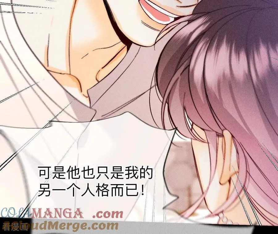 第150话 离婚 第64页