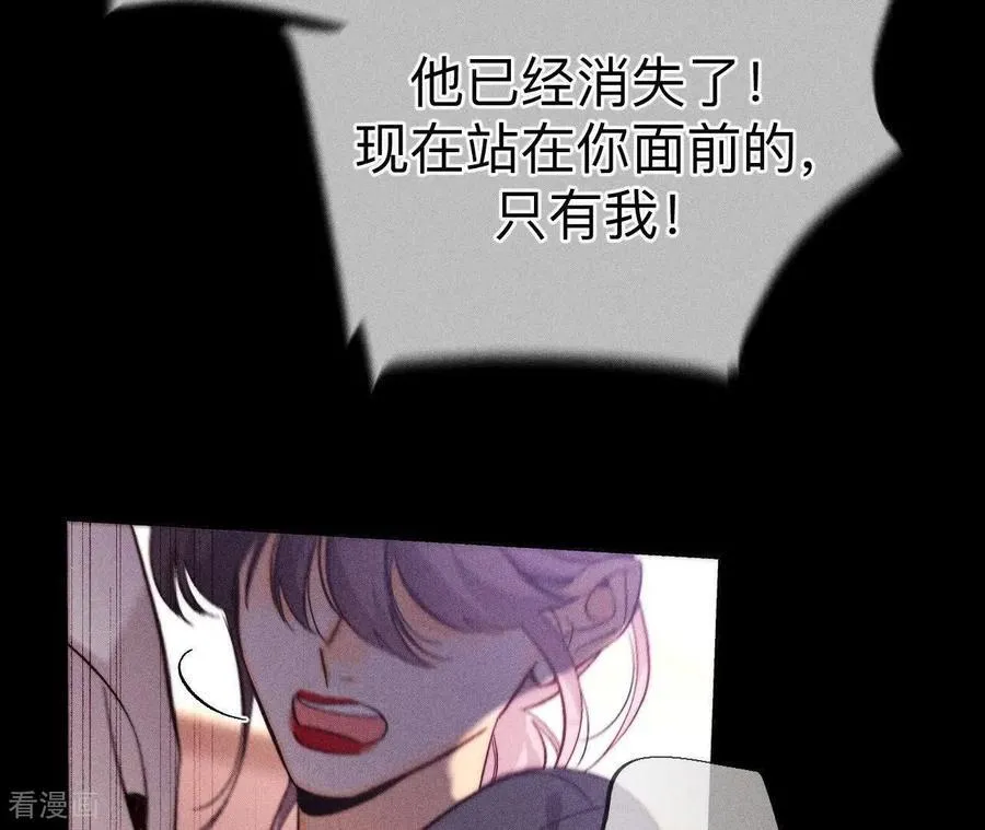 第150话 离婚 第65页