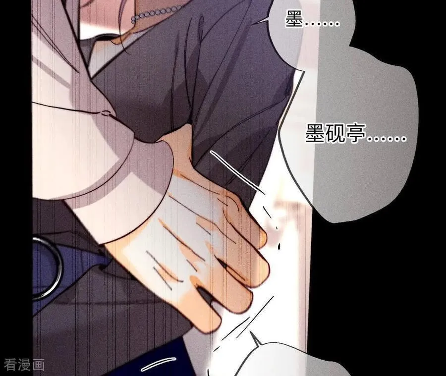 第150话 离婚 第66页