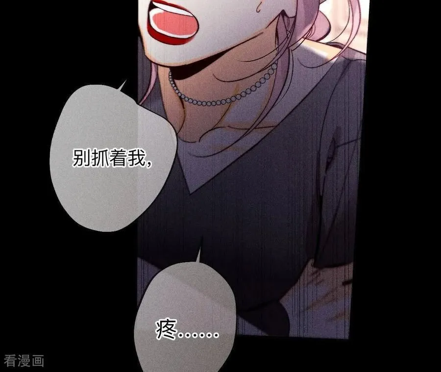 第150话 离婚 第68页