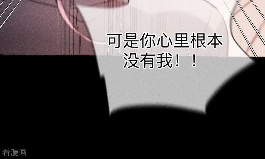 第150话 离婚 第71页