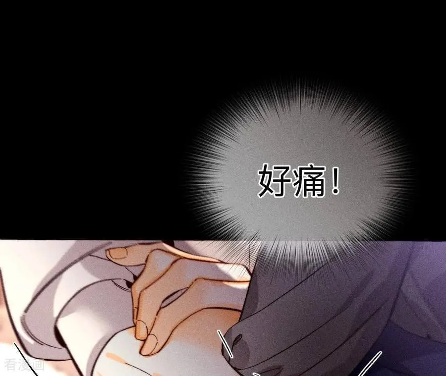 第150话 离婚 第72页