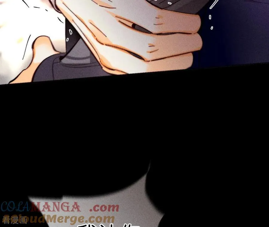第150话 离婚 第73页