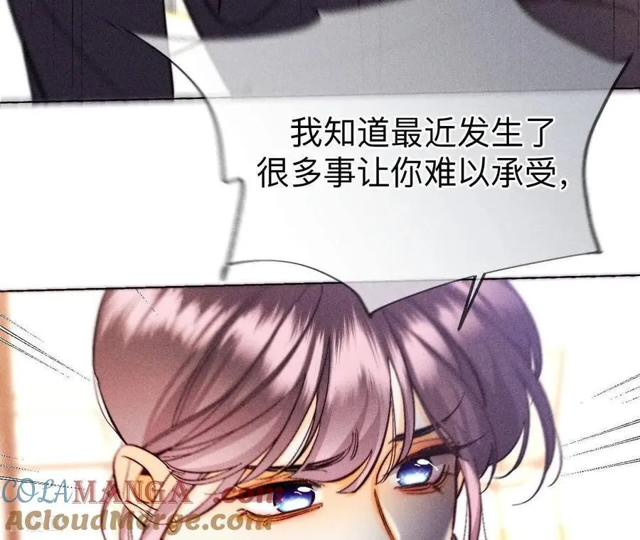 第150话 离婚 第79页