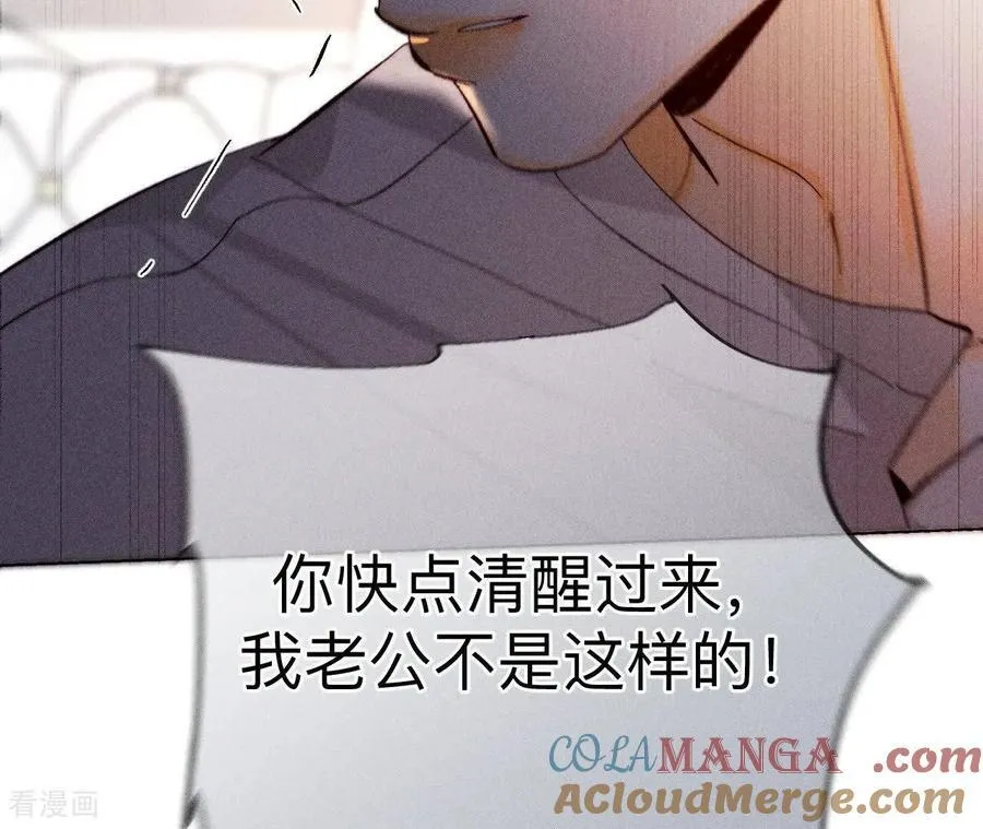 第150话 离婚 第82页