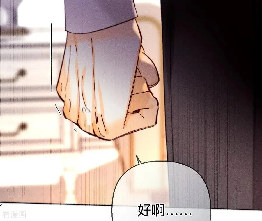 第150话 离婚 第87页