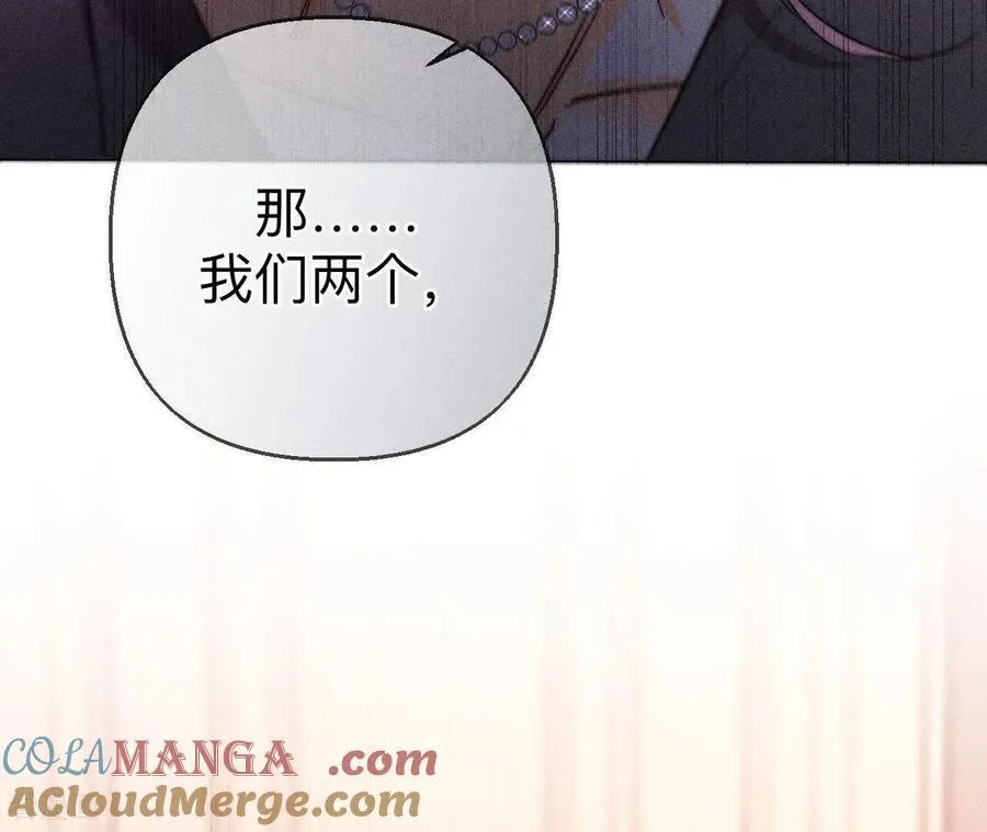 第150话 离婚 第91页