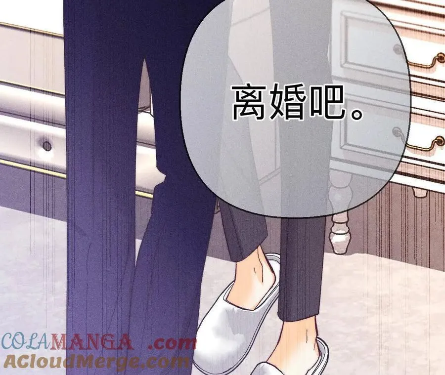 第150话 离婚 第94页